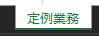 f:id:Infoment:20210121223401p:plain