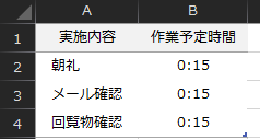 f:id:Infoment:20210121223450p:plain