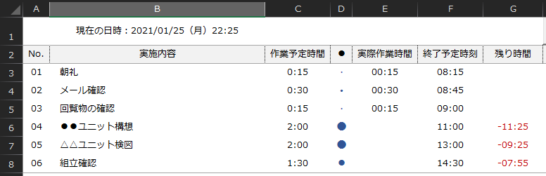 f:id:Infoment:20210125222551p:plain