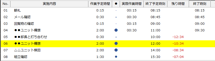 f:id:Infoment:20210125223414p:plain