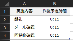 f:id:Infoment:20210129221729p:plain