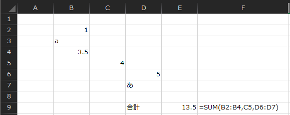f:id:Infoment:20210208225106p:plain