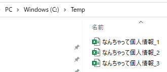f:id:Infoment:20210305221657p:plain