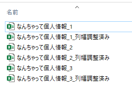 f:id:Infoment:20210305224857p:plain