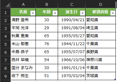 f:id:Infoment:20210315222817p:plain