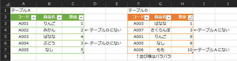 f:id:Infoment:20210803200112p:plain