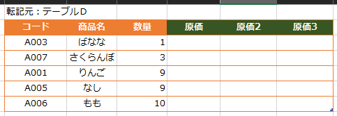 f:id:Infoment:20210809232317p:plain