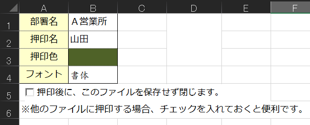 f:id:Infoment:20210830232136p:plain