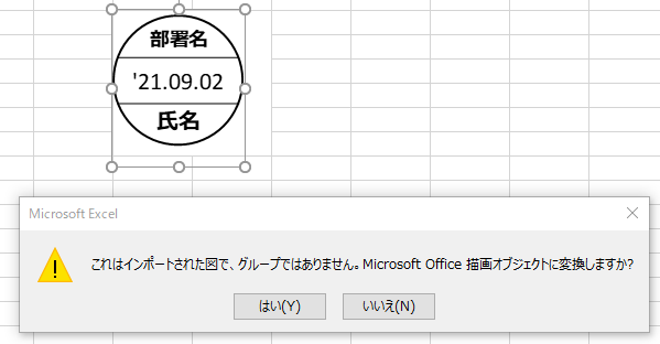 f:id:Infoment:20210902225045p:plain