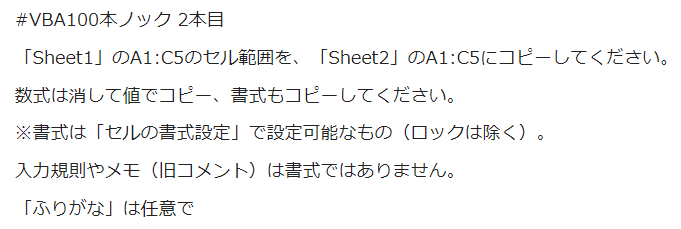 f:id:Infoment:20220106224207p:plain