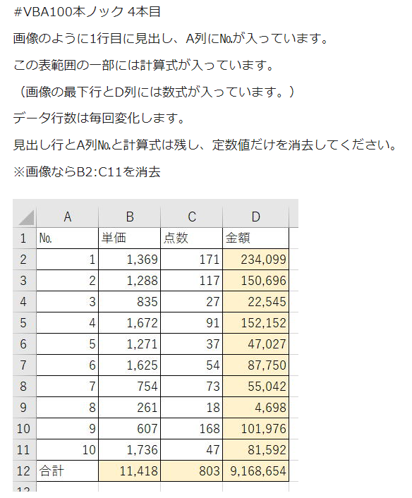 f:id:Infoment:20220109172233p:plain