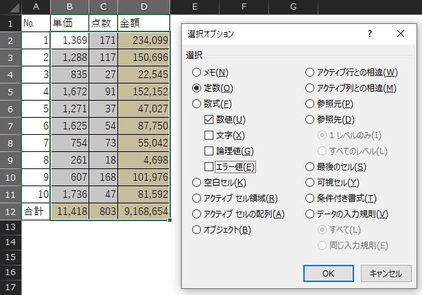 f:id:Infoment:20220109175755p:plain