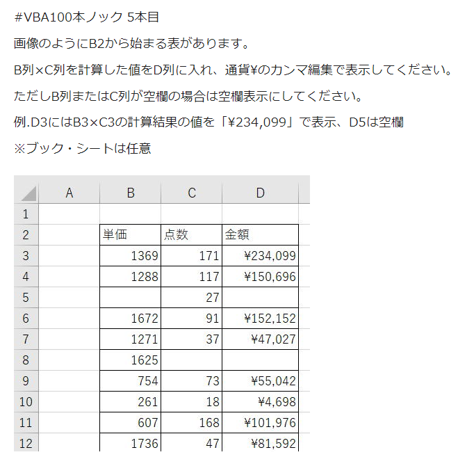 f:id:Infoment:20220110220324p:plain