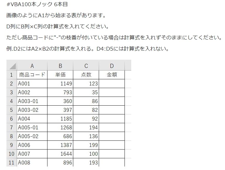 f:id:Infoment:20220111232557p:plain