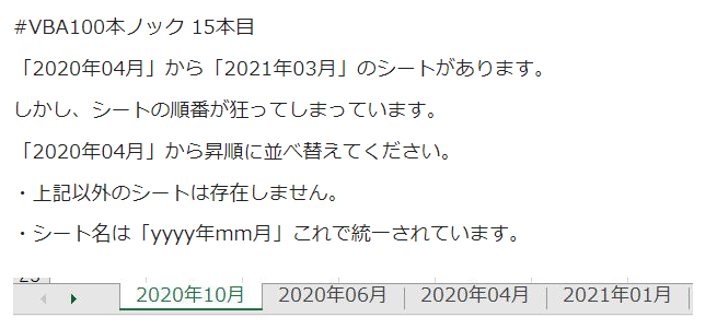 f:id:Infoment:20220124233203p:plain