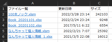 f:id:Infoment:20220404205643p:plain