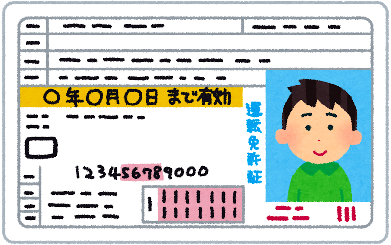 f:id:Informationstore:20200407111442p:plain f:id:Informationstore:20200407111442p:plain