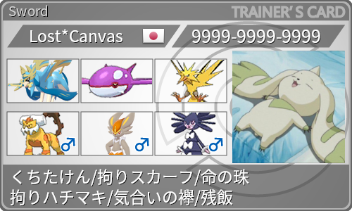 f:id:Inko_S:20220502111021p:image f:id:Inko_S:20220502111021p:image