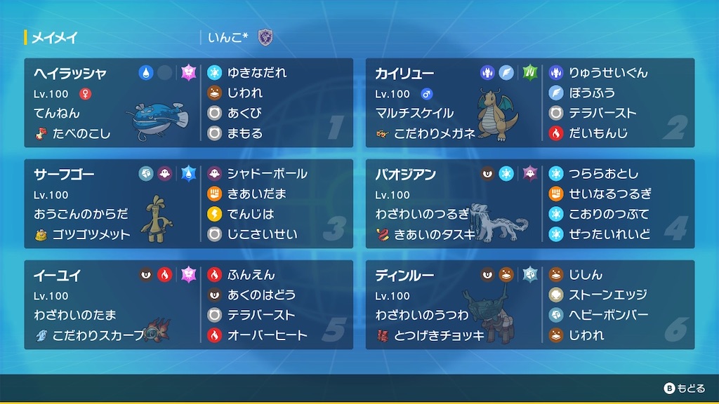 f:id:Inko_S:20230702102223j:image f:id:Inko_S:20230702102223j:image