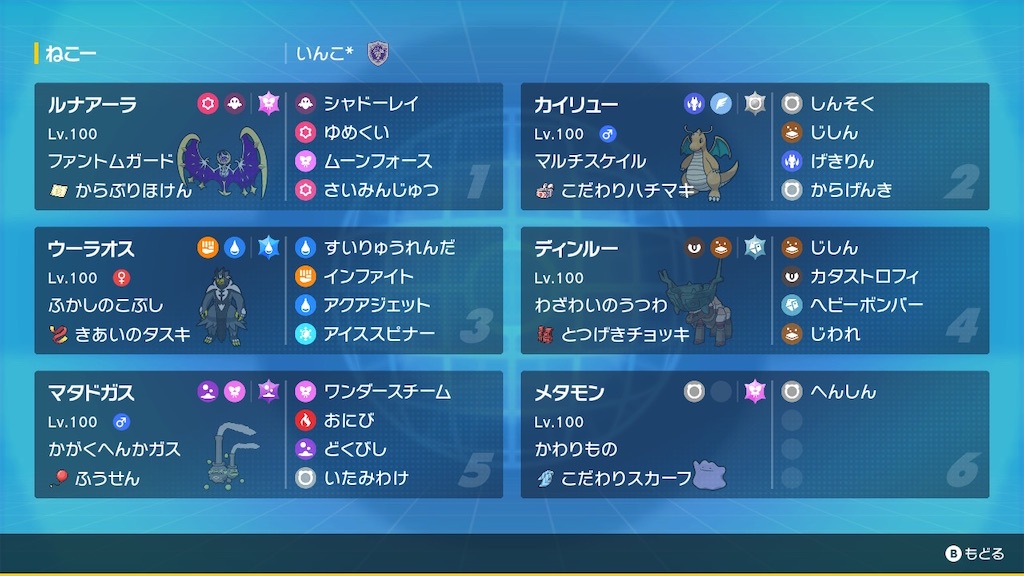 f:id:Inko_S:20240801171939j:image f:id:Inko_S:20240801171939j:image