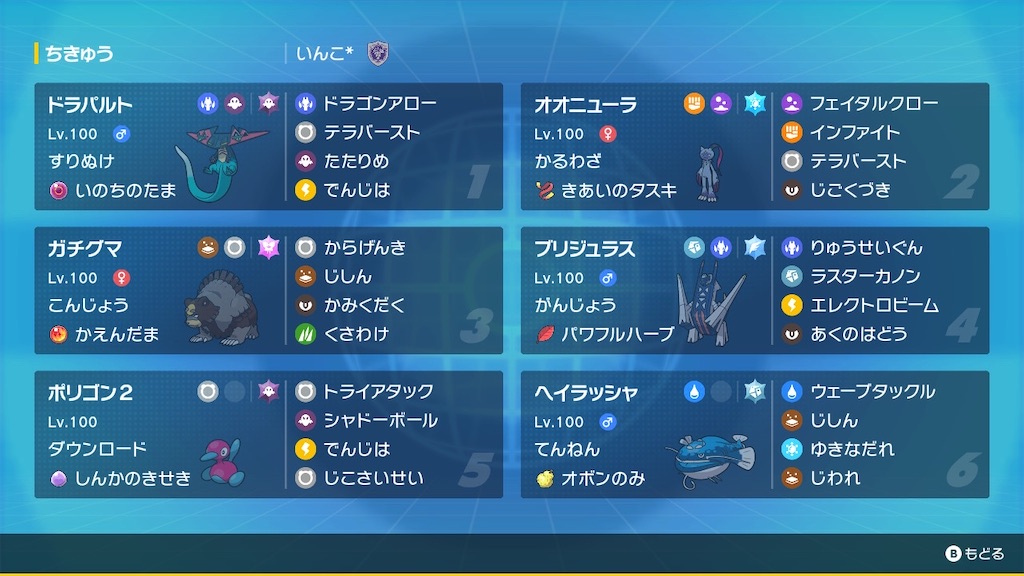 f:id:Inko_S:20241202150400j:image f:id:Inko_S:20241202150400j:image