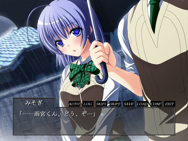 『雨音スイッチ ~やまない雨と病んだ彼女そして俺~』 感想・考察 鬱エロゲーの車窓から