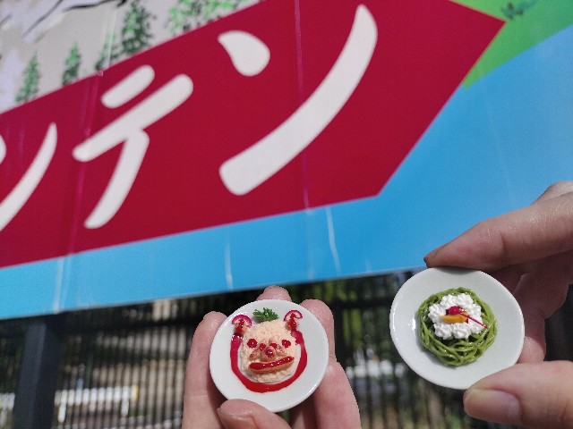 f:id:InoNouE:20230824101948j:image