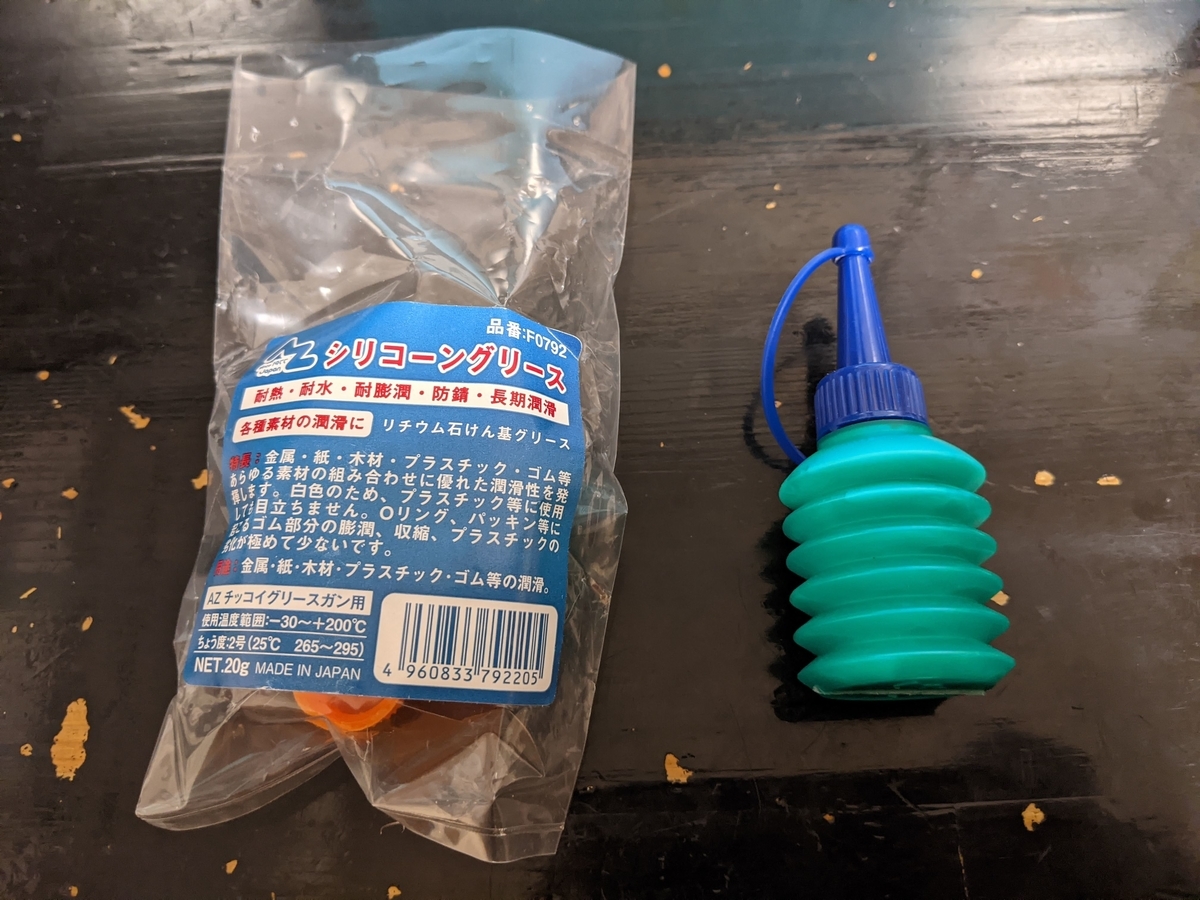 f:id:Inoatecment:20211209212649j:plain