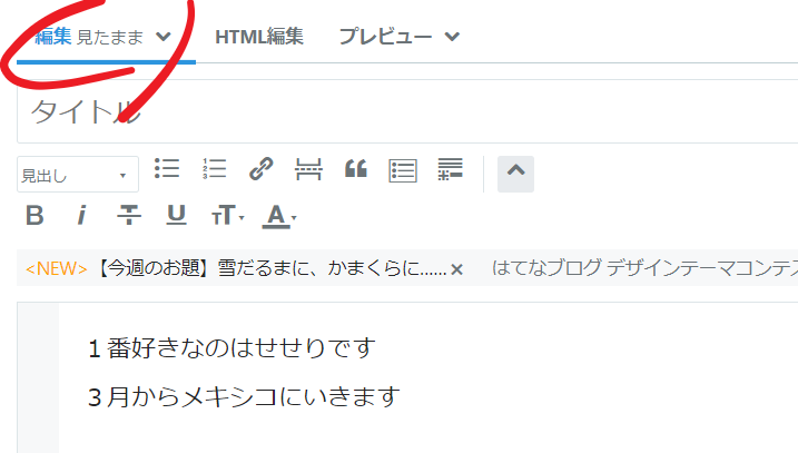 f:id:InokioP:20190225005731p:plain f:id:InokioP:20190225005731p:plain