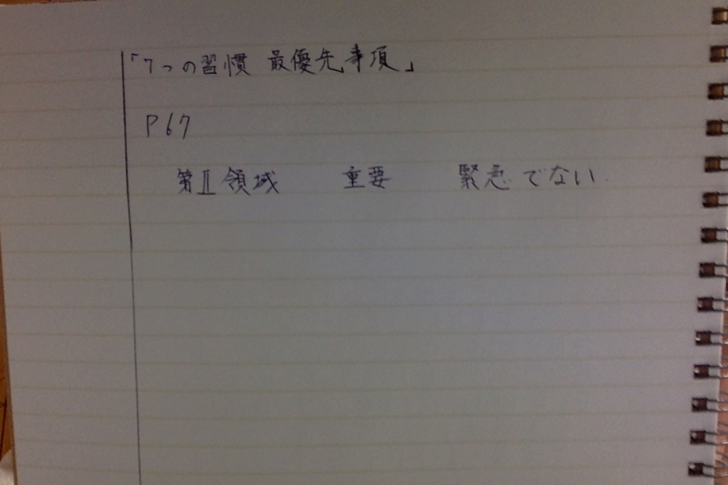 f:id:InomotoTakashi:20180320121101j:plain f:id:InomotoTakashi:20180320121101j:plain