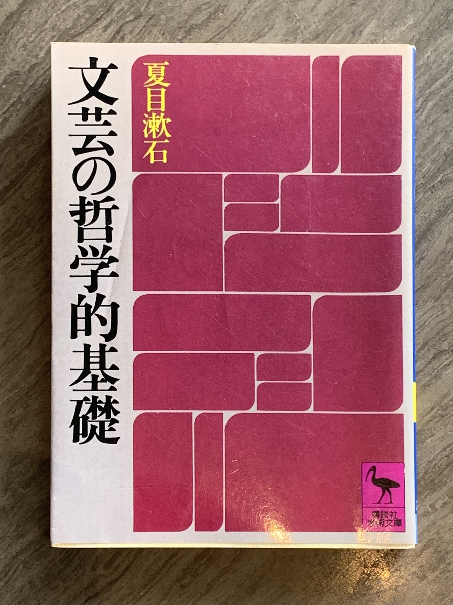 f:id:Inoue3:20200812123526j:plain f:id:Inoue3:20200812123526j:plain