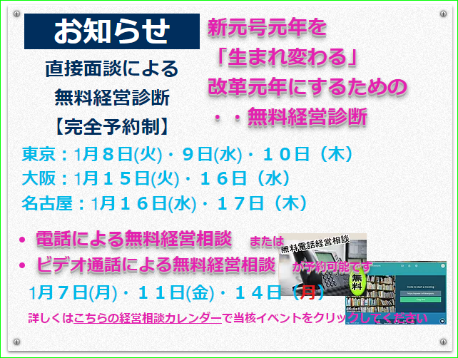 f:id:Inouekeiei:20190104153641p:plain f:id:Inouekeiei:20190104153641p:plain