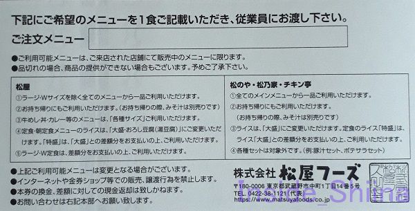 f:id:Inside_Shiina:20180714164300j:plain