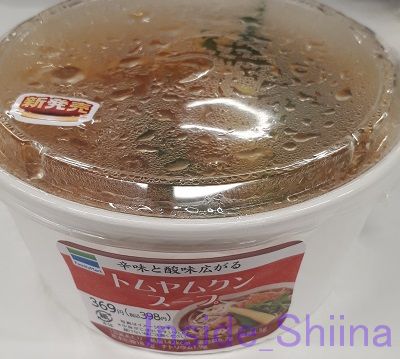 トムヤムクンスープ