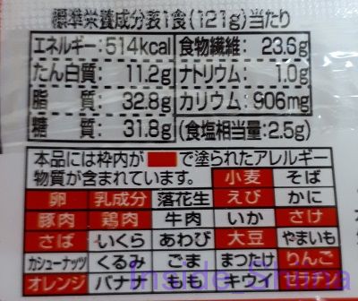 明星低糖質麺はじめ屋こってりソース焼そば