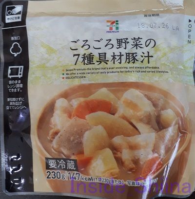 ごろごろ野菜の7種具材豚汁
