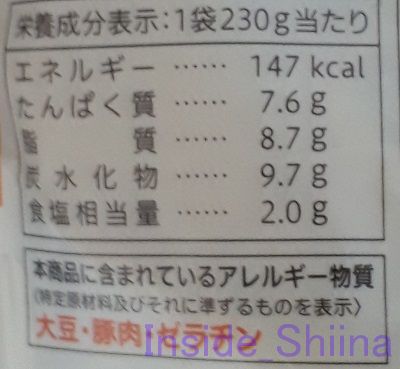 ごろごろ野菜の7種具材豚汁