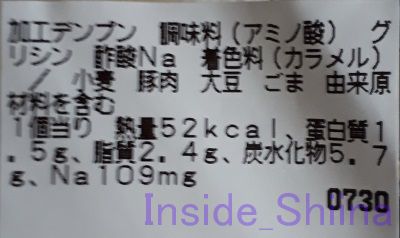野菜餃子