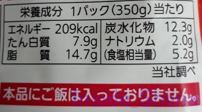ユッケジャンクッパ