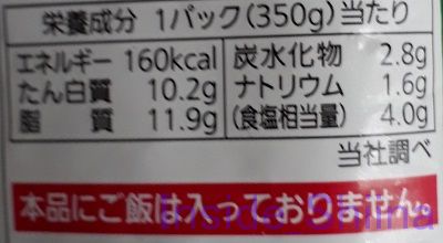 コムタンクッパ