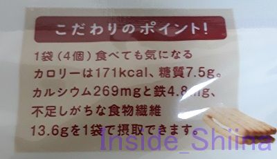 ブランクリームサンド