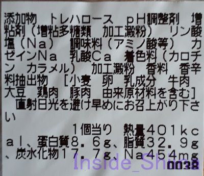 料理人も認めた自慢のメンチカツ