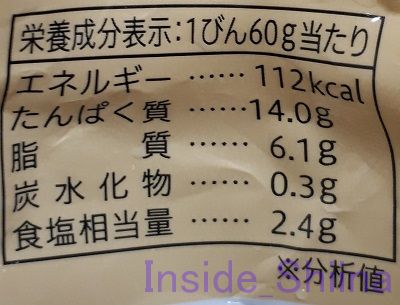 焼きさけたらこ