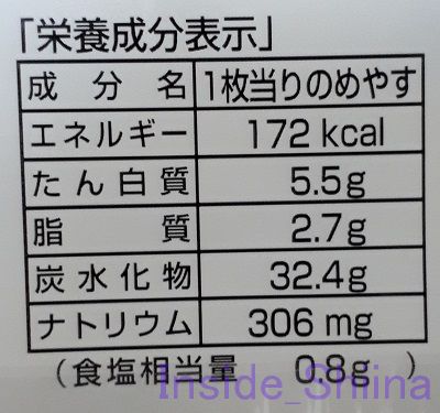 ライ麦入り食パン3枚入り