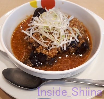 茄子とネギの香味醤油ハンバーグ定食ライス小