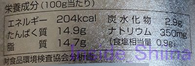 サバ缶