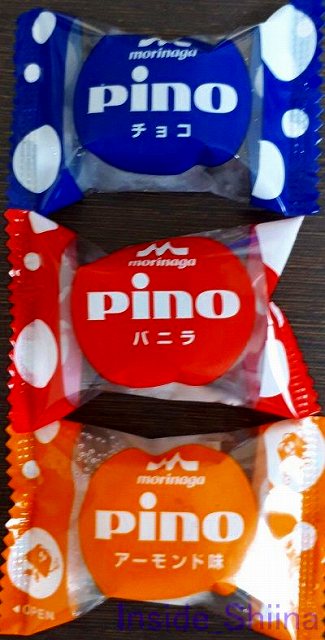 ピノチョコアソート