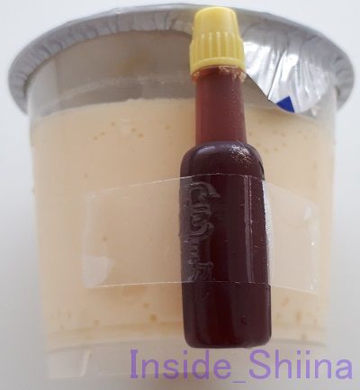 わたなべ牧場手造りプリン