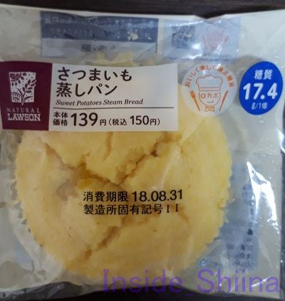さつまいも蒸しパン
