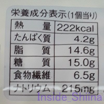ブランのブルーベリーデニッシュ栄養成分